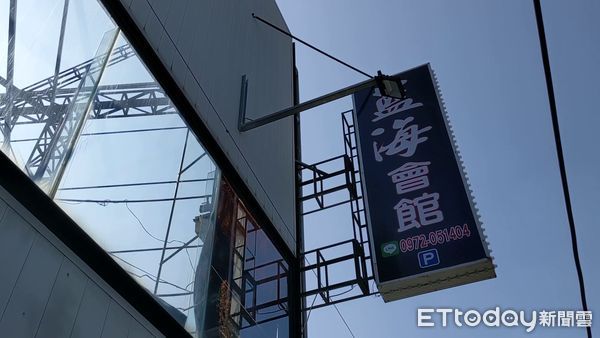 ▲草屯鎮「東方紅」時尚會館變身「藍海」休閒會館重新營業。（圖／記者高堂堯翻攝）