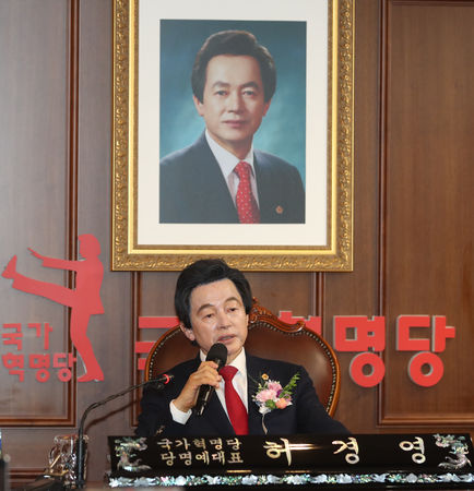 ▲▼南韓國家革命黨名譽代表許京寧。（圖／達志影像）