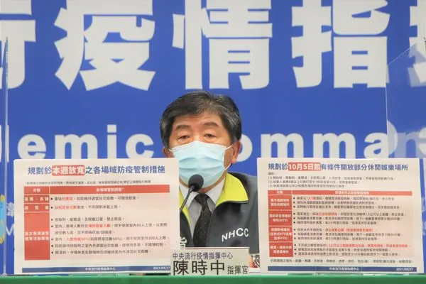 ▲▼9/27指揮中心記者會。（圖／指揮中心提供）
