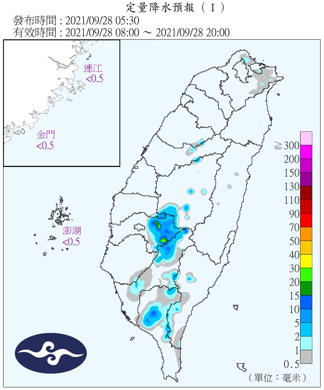 天氣圖。（圖／氣象局）