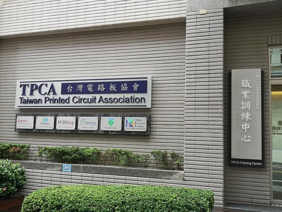 ▲ 台灣印刷電路板協會（TPCA）推算限電停產影響時間，從26日開始直到30日為止。（圖／翻攝自／臉書專頁／台灣印刷電路板協會）