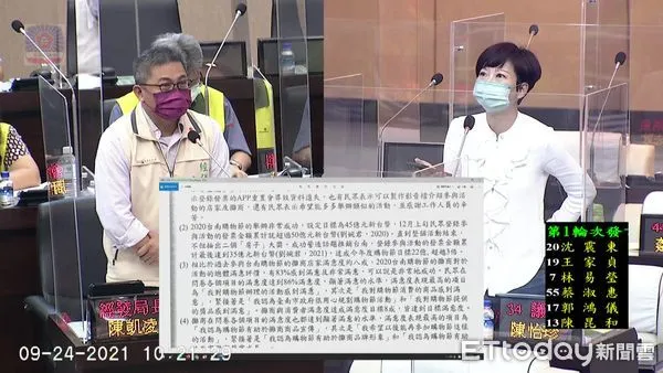 ▲台南市議員陳怡珍曝料，指有「服務處」人員通知民眾打疫苗，還夾「名片」說是爭取打疫苗，將打疫苗來拼選舉。（圖／記者林悅翻攝）