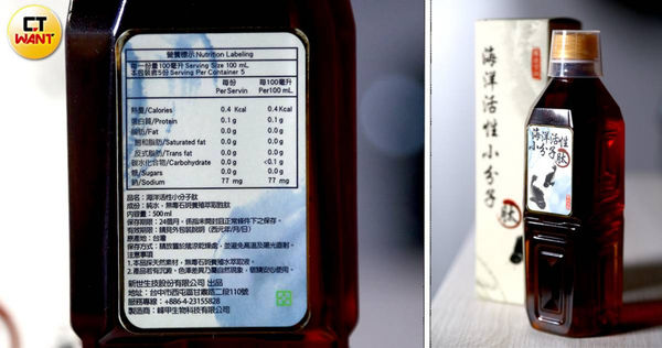 「海洋活性小分子肽」飲品每瓶要價2000元到5000元不等，卻未通過國家健康認證，產品標示更十分簡陋。（圖／黃鵬杰攝）