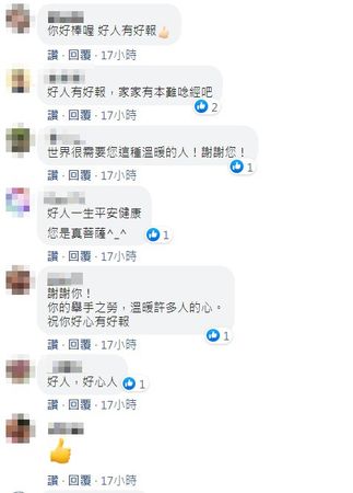 ▲▼外送員,殘障,送餐,暖心。（圖／翻攝自臉書「爆怨公社」）