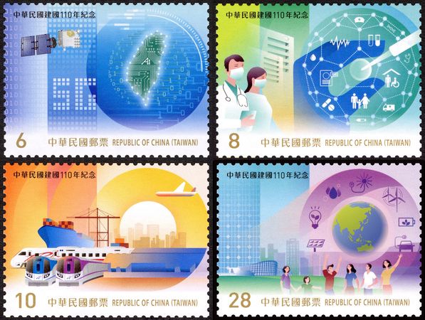 ▲中華郵政第四季郵票。（圖／郵局提供）