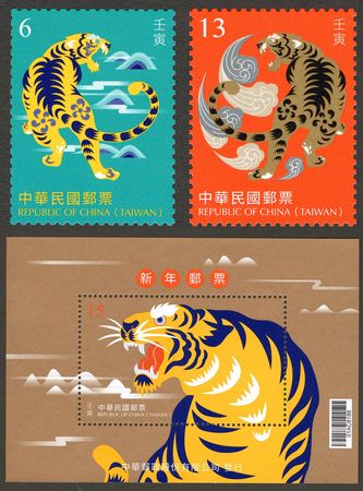 ▲中華郵政第四季郵票。（圖／郵局提供）