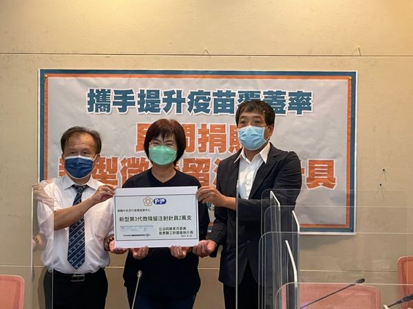 ▲▼ 陳素月委員今（9/29）召開記者會，偕同位於彰化的國內醫材大廠&mdash;普惠醫工股份有限公司共同捐贈新型第三代微殘留針具兩萬支。（圖／陳素月國會辦公室提供）