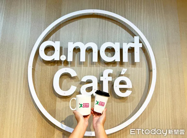 ▲▼愛買咖啡。（圖／業者提供）