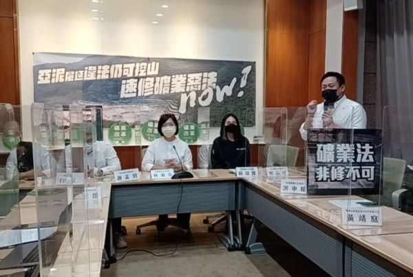 亞泥礦權遭撤銷還可繼續挖　林淑芬喊速修礦業法：有沒有決心而已 | ETt