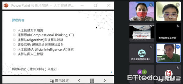 ▲鴻海教育基金會與國立臺灣師範大學共同合作的「AI人工智慧導論微課程」已在線上正式開課，北市七所高中學子於線上學習AI人工智慧知識。（圖／鴻海教育基金會提供）