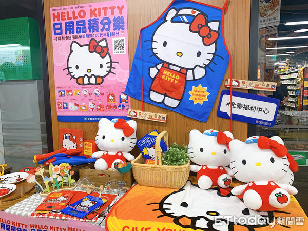 ▲▼全聯推出Hello Kitty積分換購！9款居家料理小物超欠收。（圖／記者林育綾攝）