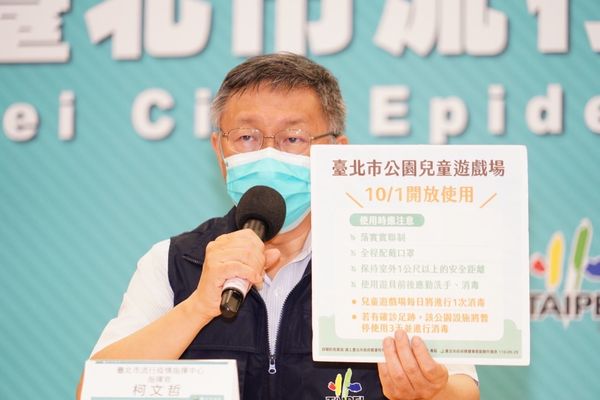 誤打BNT原液　柯文哲：在加護病房打5倍強心劑「早就心律不整」 | ET