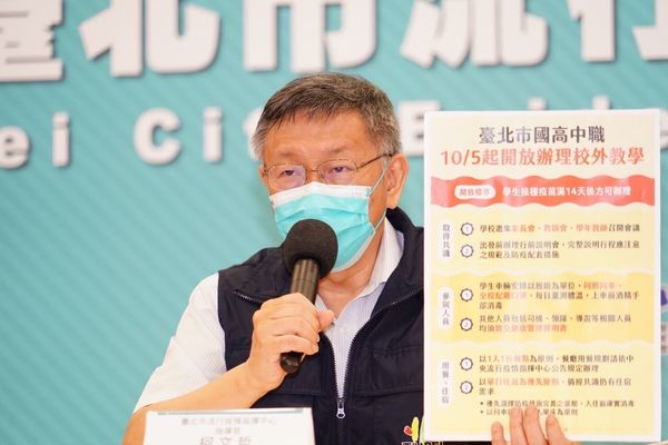 ▲▼台北市長柯文哲、副市長黃珊珊、蔡炳坤。（圖／北市府提供）