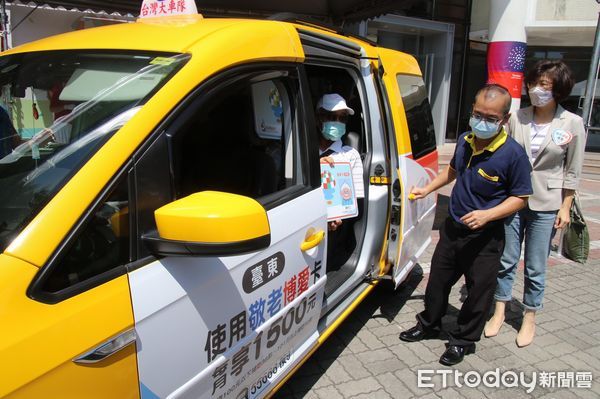 ▲▼台東愛心計程車隊10月1日起開跑。（圖／台東縣政府提供，下同）