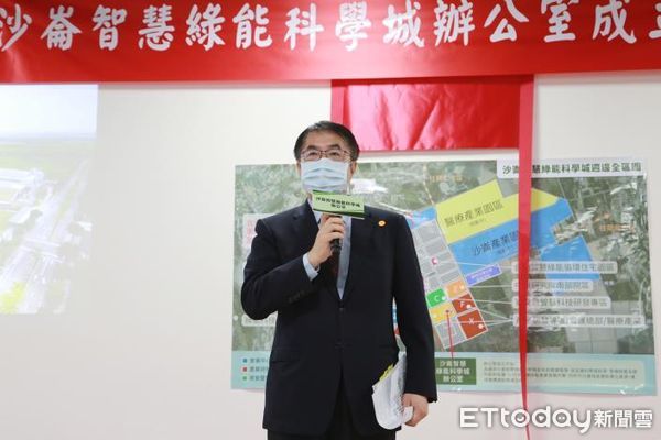 ▲台南市長黃偉哲與經濟部次長曾文生及各學研機構人士，共同出席「沙崙智慧綠能科學城辦公室」揭牌成立典禮，未來將發揮營運整合平台功能。（圖／記者林悅翻攝，下同）