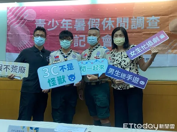 ▲▼      金車調查顯示，今年暑假受疫情影響，青少年大幅減少戶外活動，並將近6成從事追劇和玩電玩，。（圖／記者崔至雲攝）