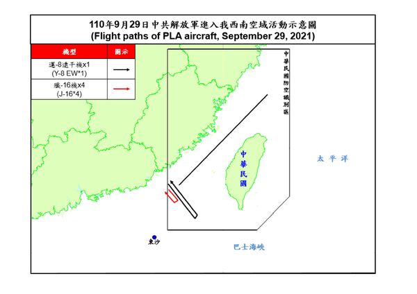 ▲▼共機擾台0929。（圖／國防部提供）