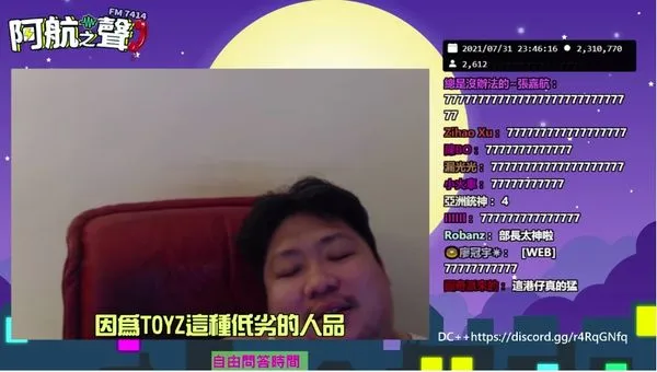 ▲▼統神粉絲神預言。（圖／記者葉國吏翻攝）