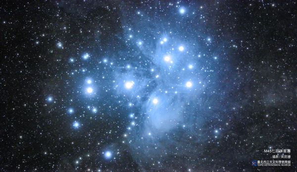 ▲M45七姐妹星團。（圖／臺北天文館提供）