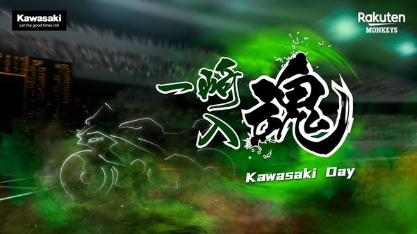 ▲樂天桃舉辦重機趴！             。（圖／樂天桃猿提供）