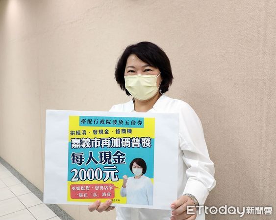 ▲▼ 2021年遠見雜誌縣市總體競爭力調查 嘉義市超越台南高雄 醫療衛生全台第一。（圖／嘉義市政府提供）