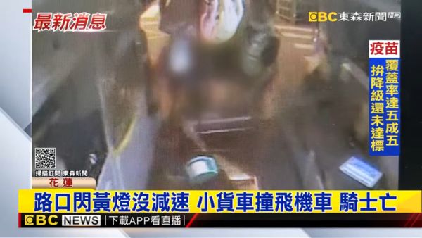 ▲▼男騎士「攔腰猛撞貨車」亡　人噴飛倒地…機車零件四散。（圖／東森新聞）