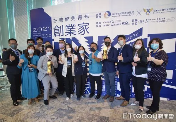 ▲中市府攜手亞哥青商，選拔台中在地優秀青年創業家。（圖／記者游瓊華攝）