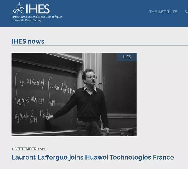▲法國數學家、菲爾茲獎得主洛朗‧拉福格 （Laurent Lafforgue）加入華為。（圖／翻攝每日經濟新聞）