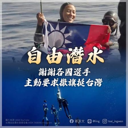 ▲▼蔡英文感謝各國聲援台灣。（圖／翻攝蔡英文臉書）