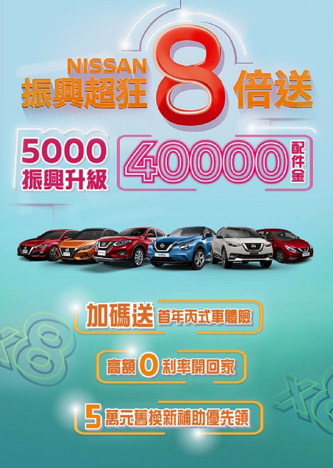 ▲台灣10月車市促銷 。（圖／翻攝自各車廠）