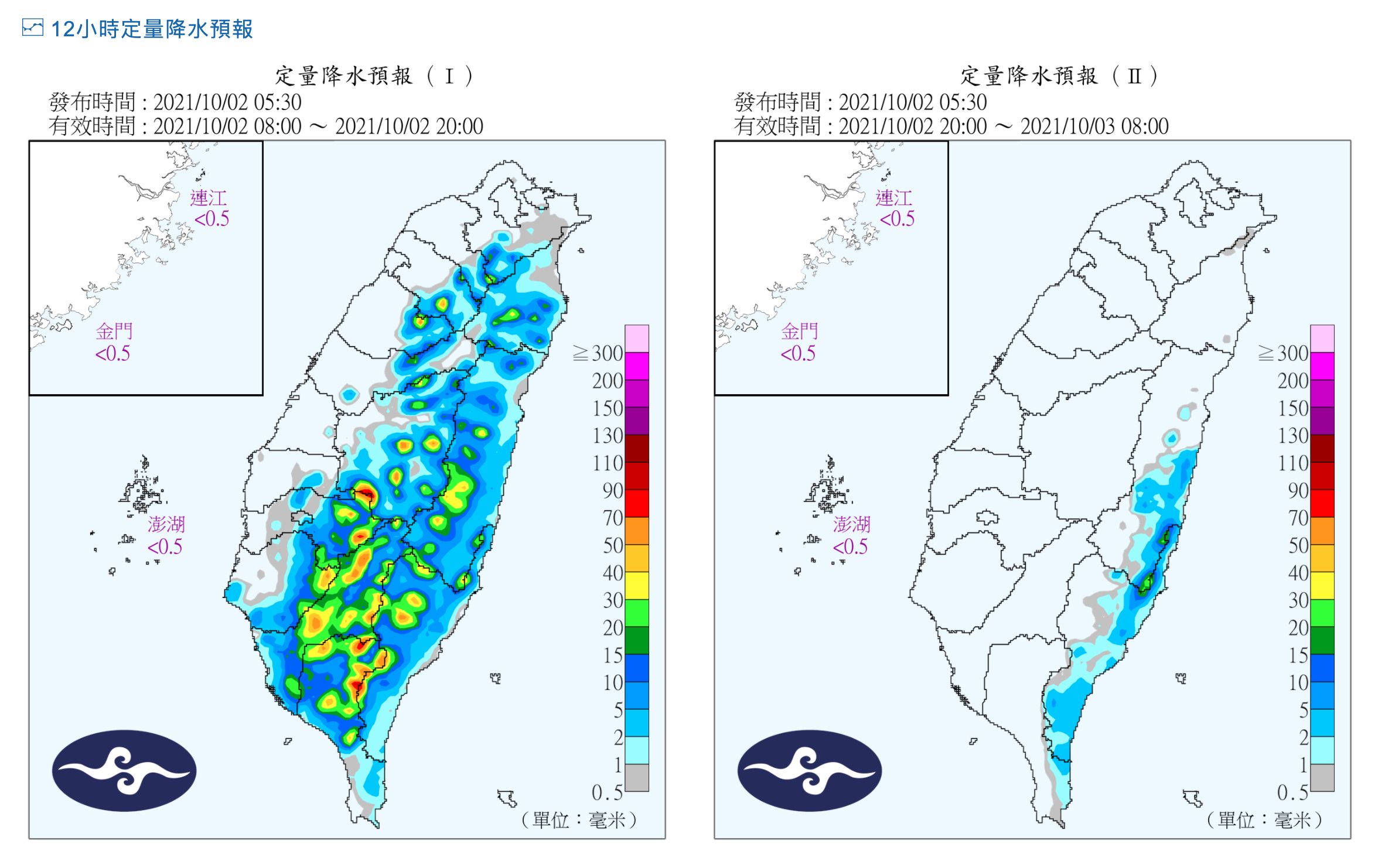 ▲今日午後各地山區、中南部防雷陣雨。（圖／氣象局）