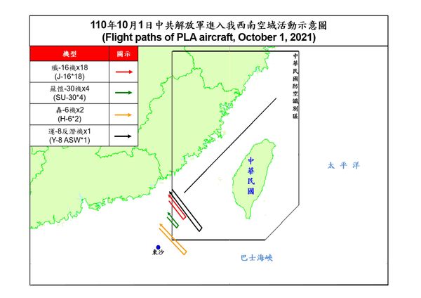 ▲共機1日下午6時20分監測到的共機航跡。（圖／國防部提供）