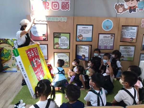 ▲桃園環教繪本展