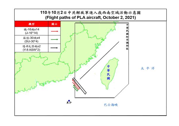 ▲▼共機擾台1002。（圖／國防部提供）