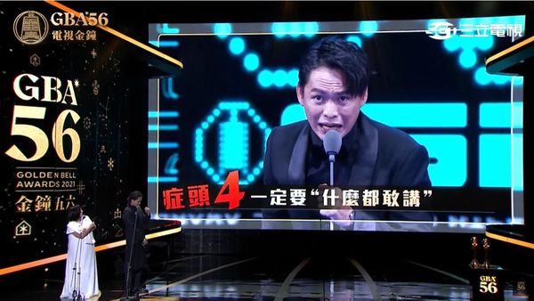 ▲黃鐙輝、鍾欣凌VCR。（圖／翻攝YouTube／廣播電視金鐘獎 Golden Bell Awards）