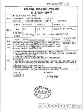 ▲高雄市知名螺絲大廠陳老闆在友人陪同下出面控訴自己被南部知名鐵線廠惡意詐欺             。（圖／記者吳奕靖攝）