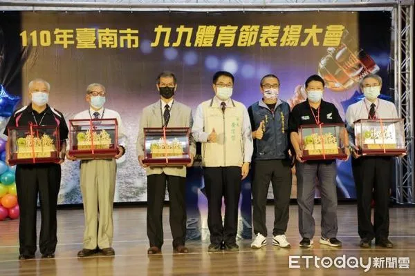 ▲台南市「2021年九九體育節表揚大會頒獎典禮」在新南國小演講廳舉行，黃偉哲市長親自頒發獎座給台南市體育界默默耕耘的個人及團體。（圖／記者林悅翻攝，下同）