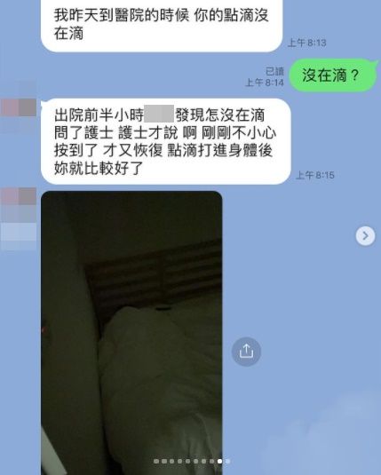 NanaQ搭救護車送醫昏迷！堅持「不住院」回極簡屋：最接近死亡的一天