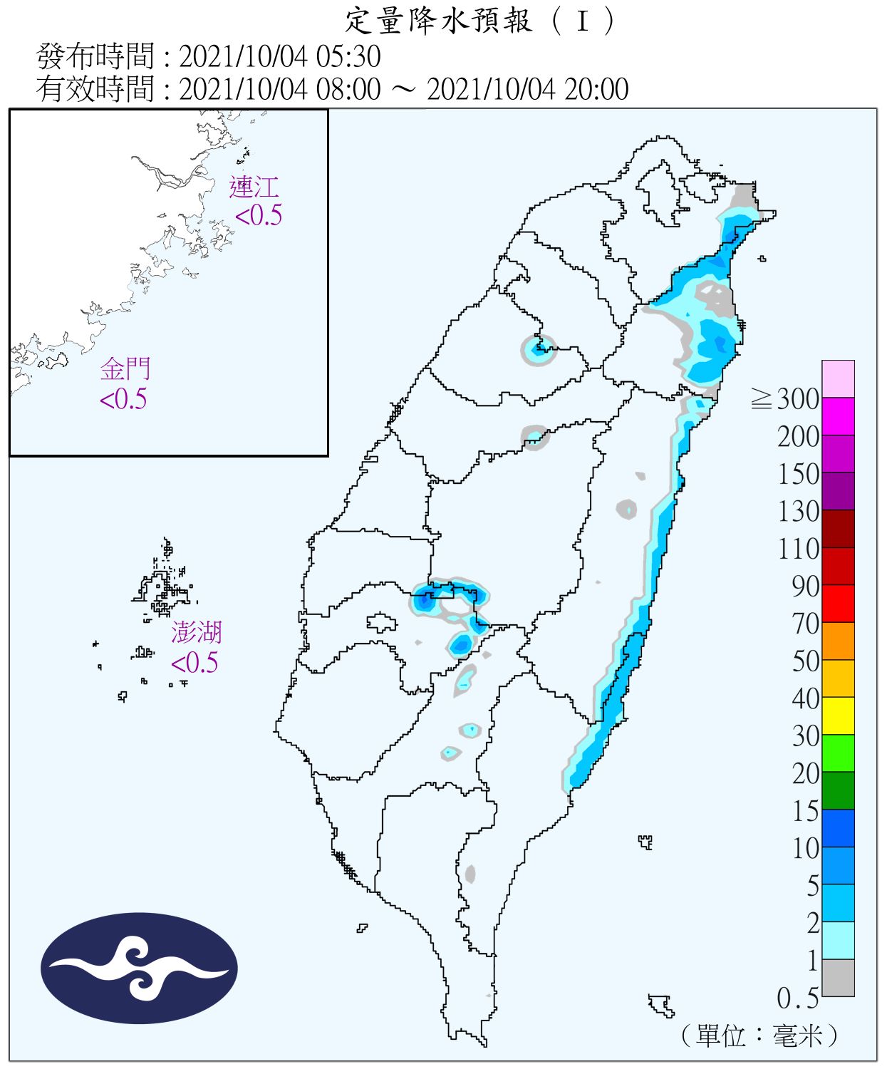 天氣圖。（圖／氣象局）