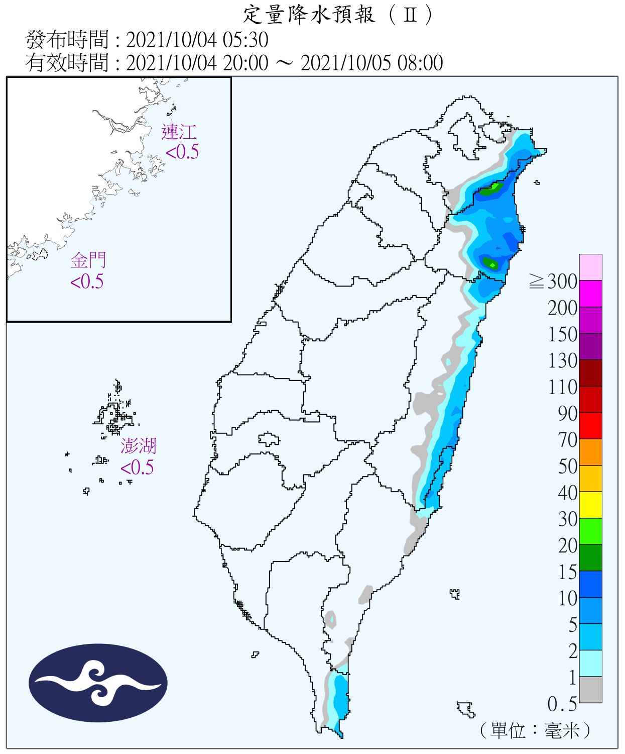 天氣圖。（圖／氣象局）