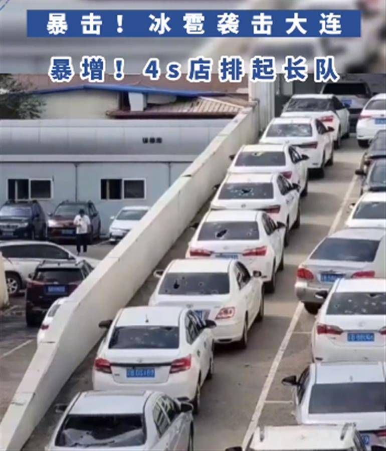 ▲▼大連逾2萬輛車遭冰雹擊損 。（圖／翻攝自極目新聞）