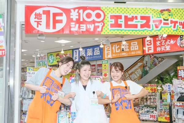 日本人氣大國藥妝成立台灣線上專賣店（圖／大國藥妝店）