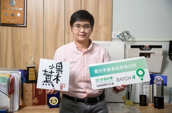 ▲好食好事基金會。（圖／好食好事基金會提供）