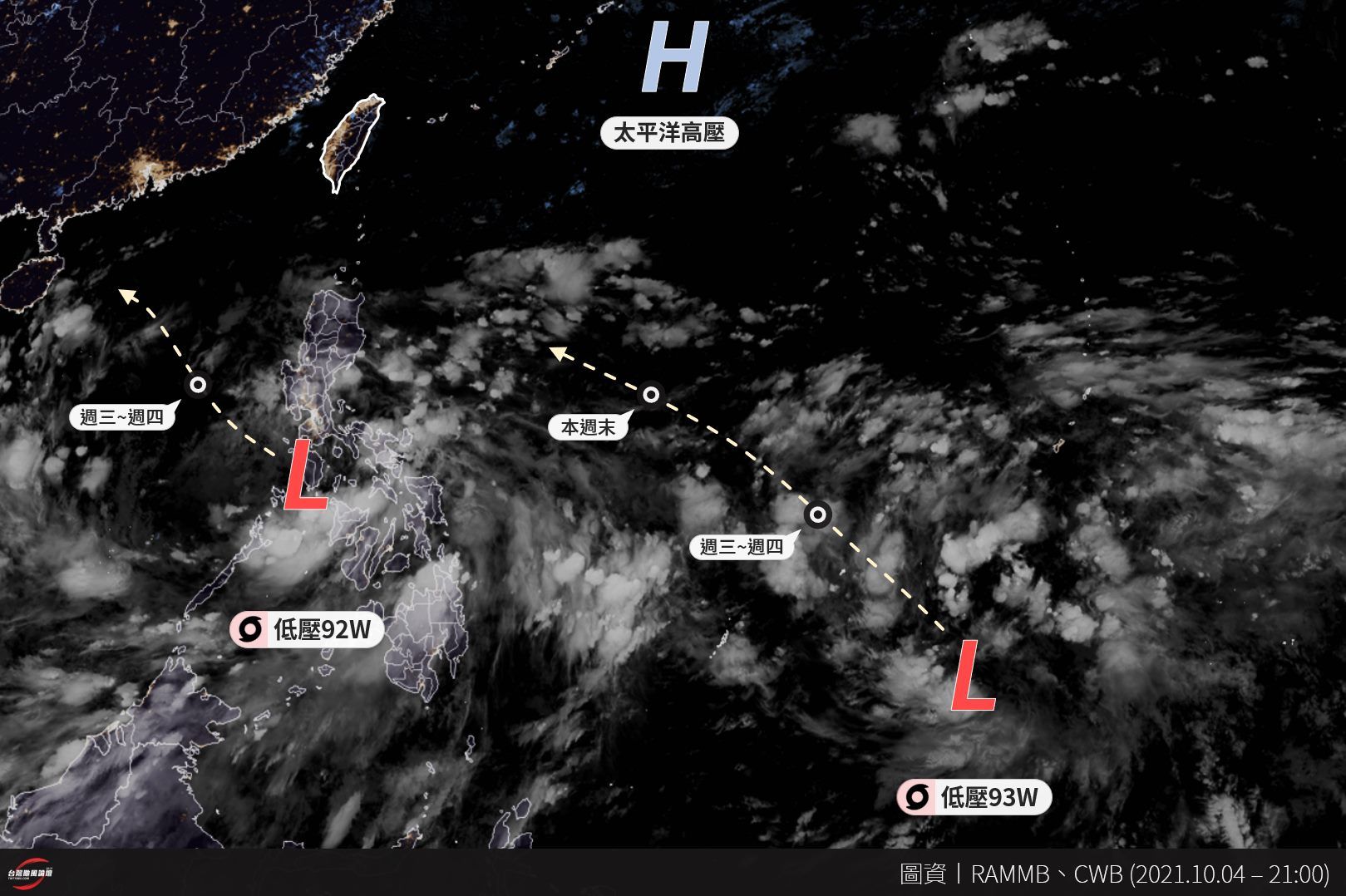 ▲▼台灣南方低壓帶逐漸有熱帶系統發展。（圖／氣象局、颱風論壇）