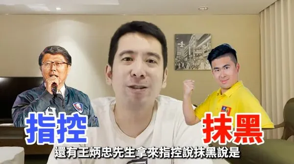 ▲「啾啾麥」陳宏宜拍片力挺「3Q」陳柏惟。（圖／翻攝自陳宏宜Facebook）