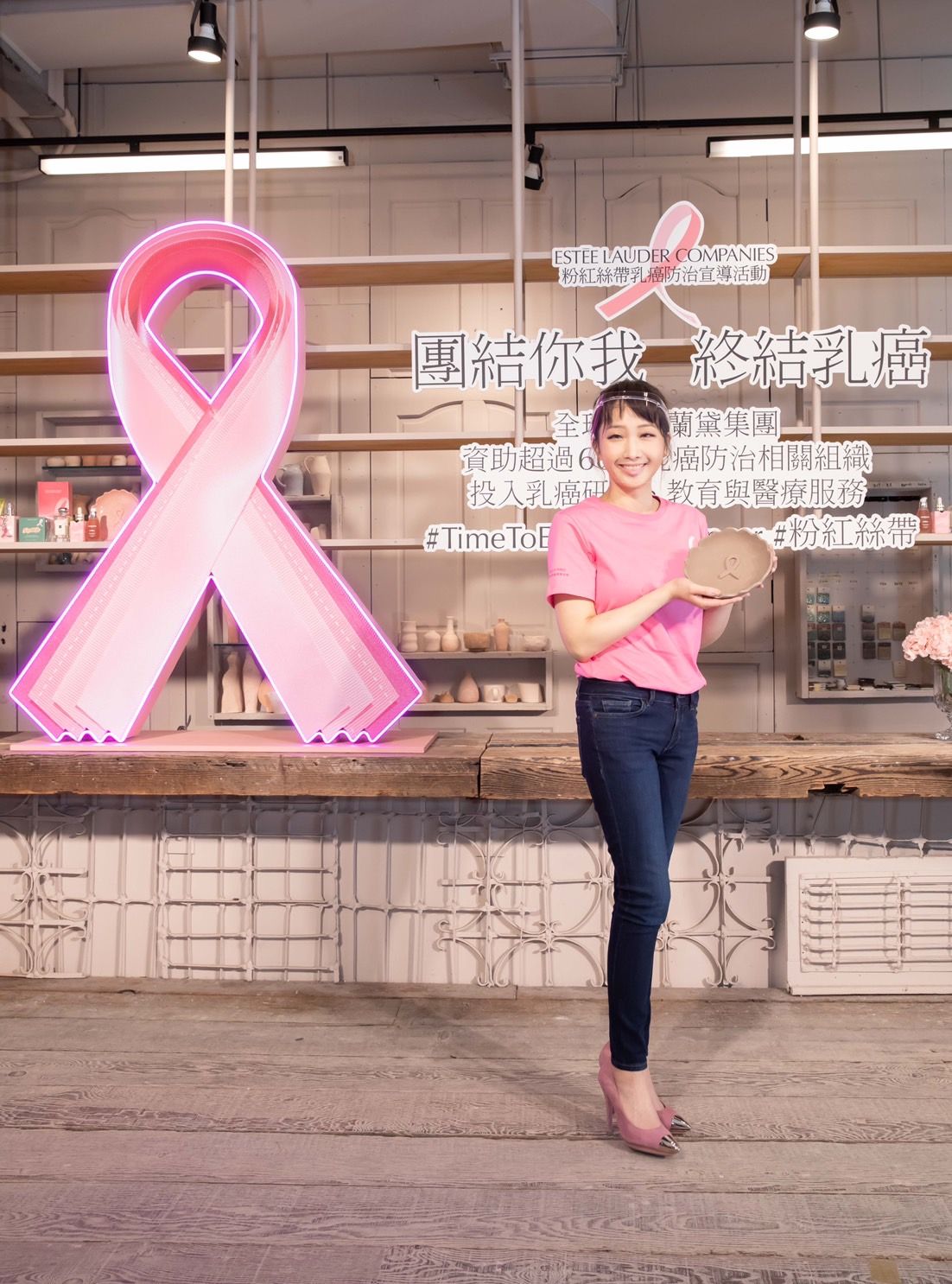 ▲▼美妝集團公益活動。（圖／品牌提供）