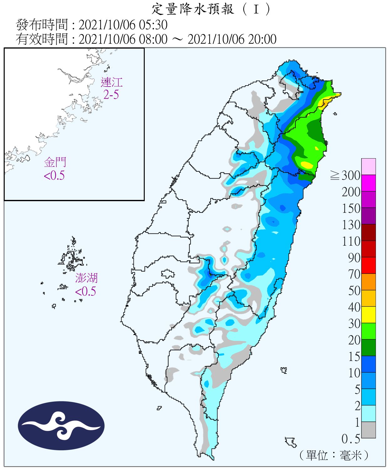 天氣圖。（圖／氣象局）