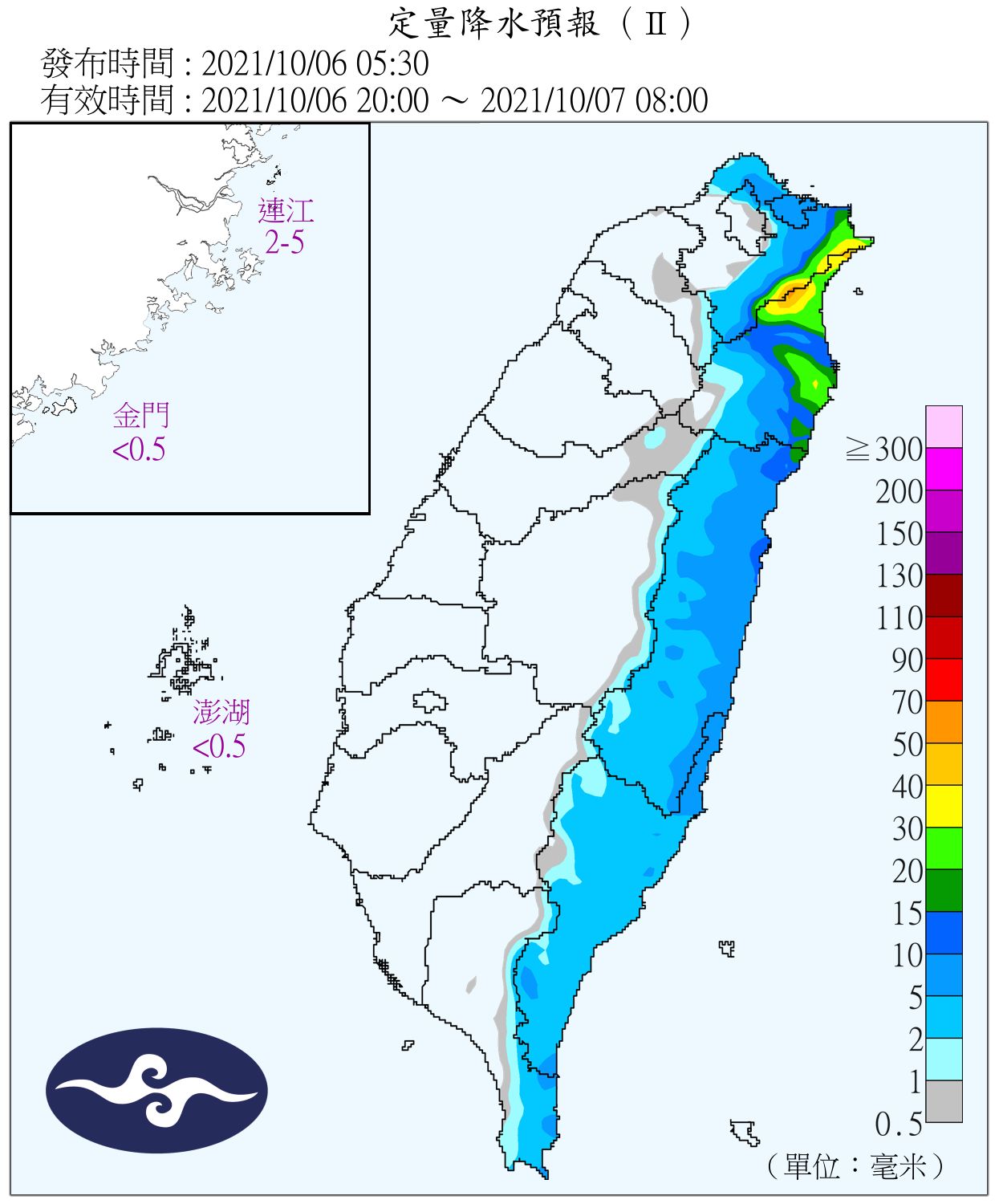 天氣圖。（圖／氣象局）