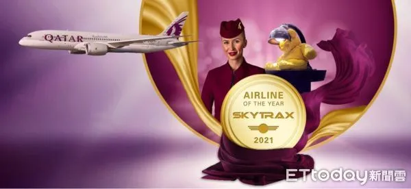 ▲卡達航空公司在Skytrax的2021世界航空大獎評選中，第六度獲頒年度最佳航空公司最高殊榮。（圖／卡達航空提供）