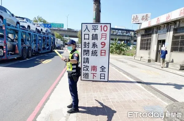 ▲雙十節連續假日將屆，桃園市平鎮警分局提醒，國道一號平鎮系統交流道南下匝道9日凌晨零時許將封閉24小時，呼籲用路人提前改道。（圖／記者沈繼昌翻攝）